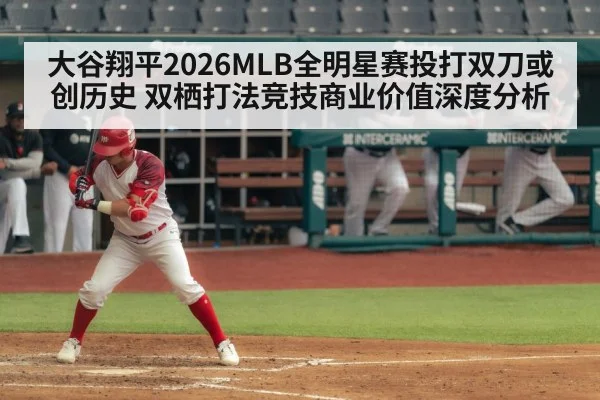 Shohei Ohtani batting