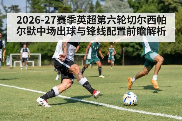 soccer strikers attacking training
